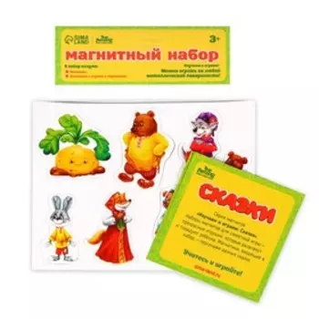 Обучающие магниты «Сказки», 6 сказок, 34 магнита