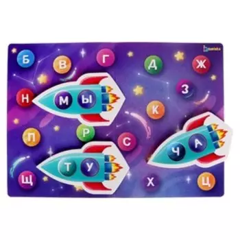 Обучающий набор «Космослоги», МИКС, в ПАКЕТЕ