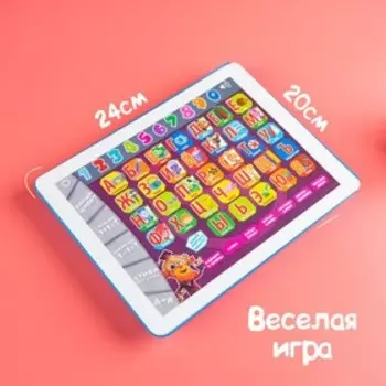 Обучающий планшет «Фиксики»