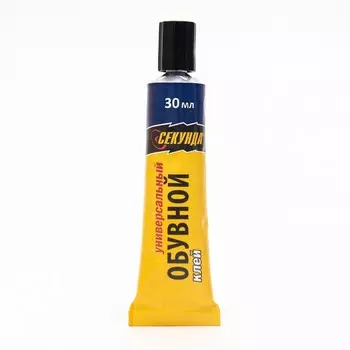 Обувной клей «СЕКУНДА» 30 мл, универсальный