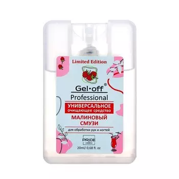 Очищающее средство для рук GEL-OFF малиновый смузи, 20 мл спрей