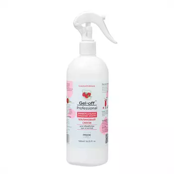 Очищающее средство для рук GEL-OFF малиновый смузи, 500 мл триггер