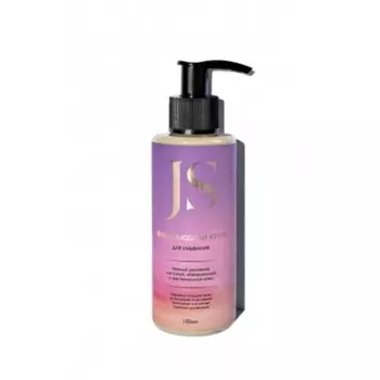 Очищающий крем для умывания, 150 мл