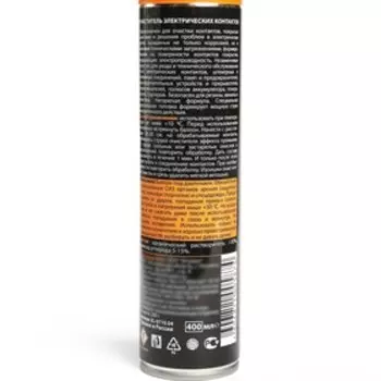 Очиститель электрических контактов Элтранс, 400 мл, аэрозоль