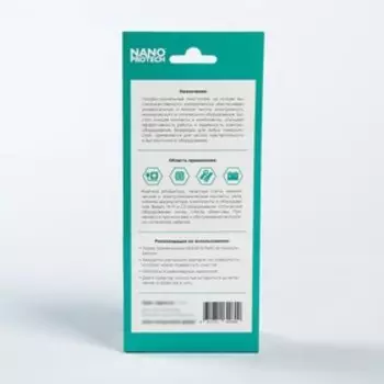 Очиститель электроконтактов NanoProtech, 210 мл, аэрозоль