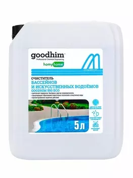 Очиститель бассейнов и искусственных водоемов Goodhim-550 ECO без хлора, 5 л