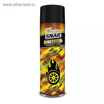 Очиститель битумных пятен Golden Snail, аэрозоль, 650 мл GS2005