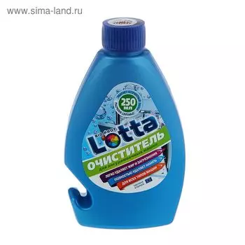 Очиститель для посудомоечных машин Lotta, 250 мл