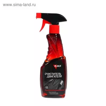 Очиститель двигателя Kult, 500 мл