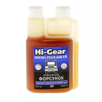 Очиститель форсунок дизельных ДВС HI-GEAR с ER, 237 мл