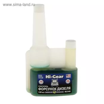 Очиститель форсунок дизельных ДВС HI-GEAR (системы питания) с SMT2, 240 мл