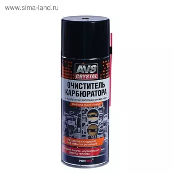 Очиститель карбюратора AVS AVK-025, 520 мл, аэрозоль