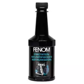 Очиститель каталитического нейтрализатора FENOM 300 мл