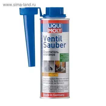 Очиститель клапанов LiquiMoly Ventil Sauber, 250 мл