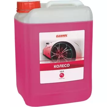 Очиститель колесных дисков Cleanol "Колесо", 5 кг