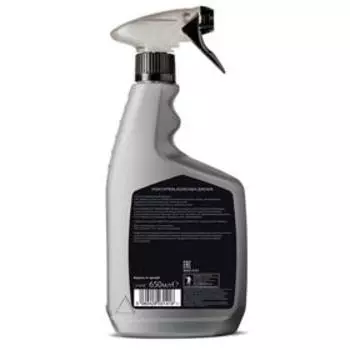 Очиститель колесных дисков MICHELIN, спрей-триггер, 650 мл., 31418