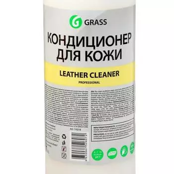 Очиститель-кондиционер кожи Grass Leather Cleaner, 1 л, триггер