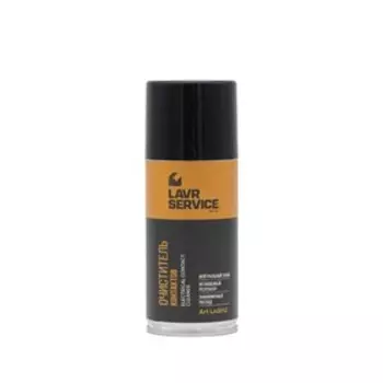 Очиститель контактов LAVR SERVICE, 210 мл Ln3512