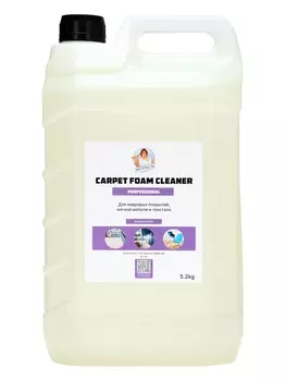 Очиститель ковровых покрытий HERMES INDUSTRY Professional Carpet концентрат, 5.2 кг