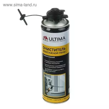 Очиститель монтажной пены Ultima 500 мл
