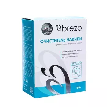 Очиститель накипи 87464 Brezo для стиральной машины, 150 г