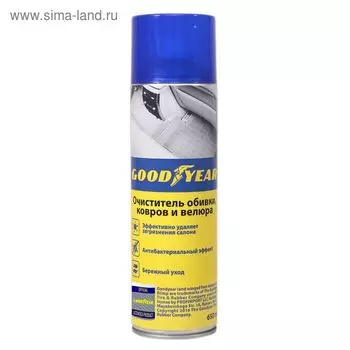 Очиститель обивки, ковров и велюра, аэрозоль 650 мл GY000711