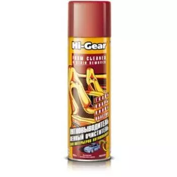 Очиститель обивки салона HI-GEAR, пенный аэрозоль, 623 г