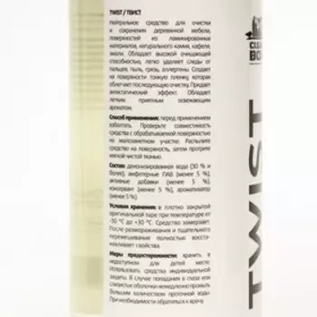 Очиститель полироль для мебели CleanBox TWIST,триггер, 0,5л