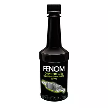 Очиститель сажевого фильтра Fenom, 300 мл