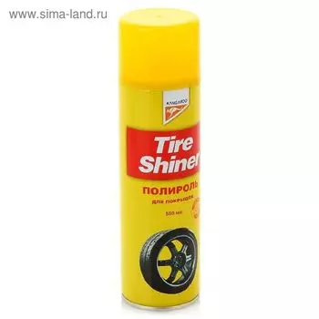 Очиститель шин Kangaroo Tire Shiner, 550мл