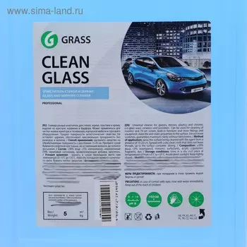 Очиститель стекол Grass Clean Glass Антистатик, 5 л