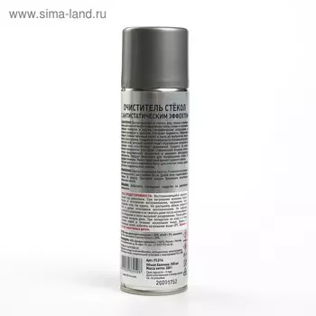 Очиститель стекол с антистатическим эффектом FILL INN аэрозоль 335 мл