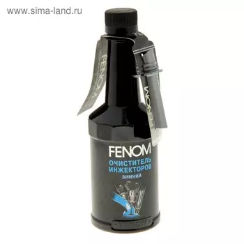 Очиститель топливной системы FENOM зимний 300мл