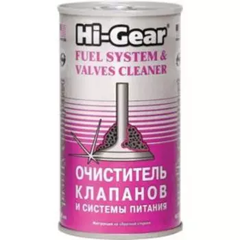 Очиститель топливной системы и клапанов HI-GEAR, 295 мл