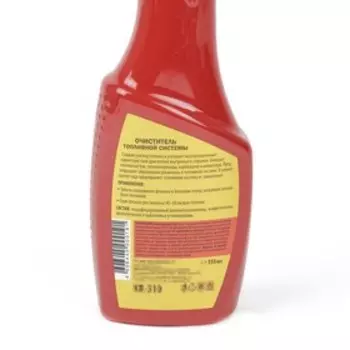 Очиститель топливной системы Kerry, 355 мл