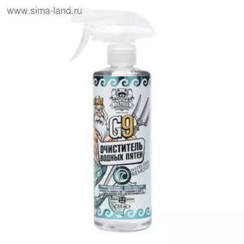 Очиститель водных пятен LERATON G9, 473 мл
