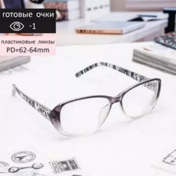 Очки корригирующие 1319, цвет серый, -1