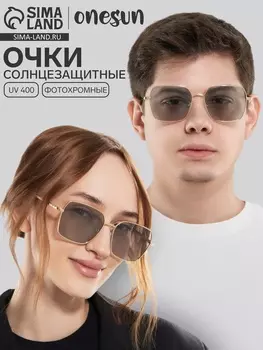 Очки солнцезащитные фотохромные, uv 400, дужка 13.5 см, ширина 12.7 см, линза 55.5 см