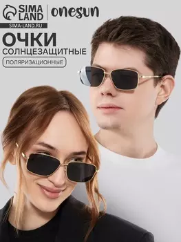 Очки солнцезащитные поляризационные, дужка 13.2 см, ширина 12.8 см, линза 4.35.5 см