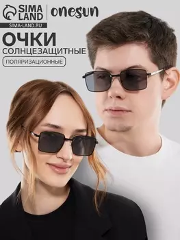 Очки солнцезащитные поляризационные, дужка 13.2 см, ширина 12.8 см, линза 4.35.5 см