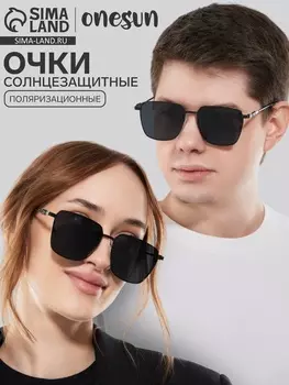 Очки солнцезащитные поляризационные, дужка 14.3 см, ширина 13 см, линза 55.7 см