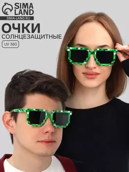 Очки солнцезащитные, UV 380, линза 56.2 см, ширина 14.4 см, дужка 14.8 см