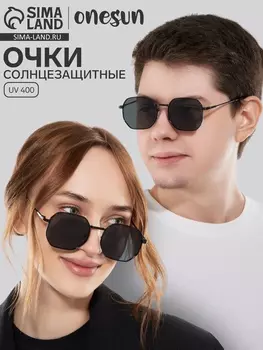 Очки солнцезащитные uv 400, дужка 12.8 см, ширина 12.8 см, линза 4.65.4 см