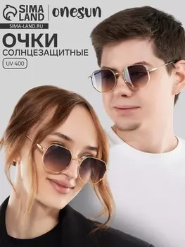 Очки солнцезащитные uv 400, дужка 12.8 см, ширина 12.8 см, линза 4.65.4 см
