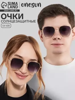 Очки солнцезащитные uv 400, дужка 13.1 см, ширина 12.4 см, линза 5.15.3 см