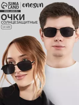 Очки солнцезащитные uv 400, дужка 13.5 см, ширина 12.8 см, линза 4.35.5 см