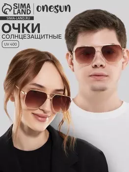 Очки солнцезащитные uv 400, дужка 14.2 см, ширина 13.1 см, линза 5.15.9 см