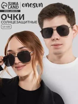 Очки солнцезащитные uv 400, дужка 14.2 см, ширина 13.1 см, линза 5.15.9 см