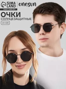 Очки солнцезащитные uv 400, дужка 14 см, ширина 11.7 см, линза 4.75 см