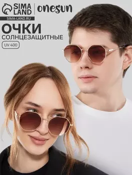 Очки солнцезащитные uv 400, дужка 14 см, ширина 11.7 см, линза 4.75 см